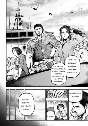 Resident Evil Death Island EP3