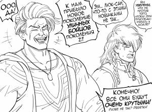 Редактор персонажей в Street Fighter 6