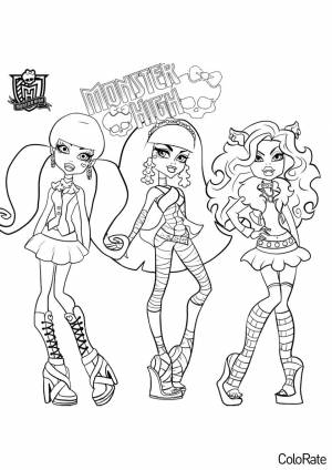 Раскраска Героини Монстр Хай