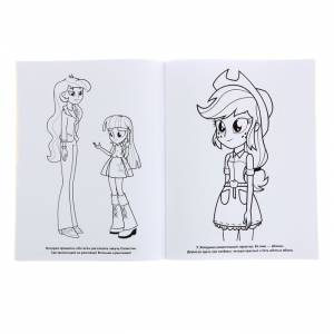 Раскраски Девочки из Эквестрии