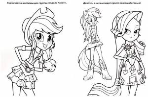 раскраска с глиттером, Мой маленький пони
