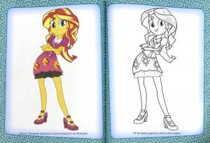 DataLife Engine > Версия для печати > Раскраски сансет шиммер пони