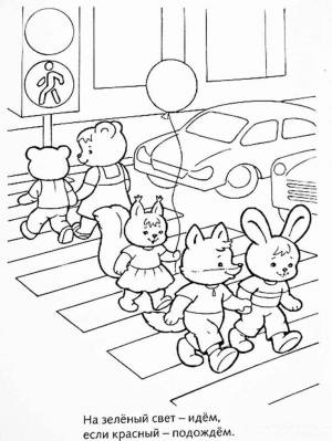 Раскраски по пдд для детей