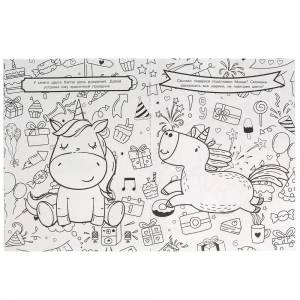 Раскраска Кавайные единороги