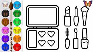 How to Draw Makeup Tool