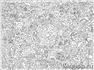 Макси-раскраски