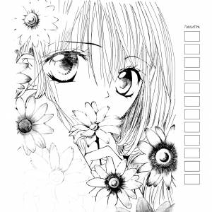 Раскраска Anime