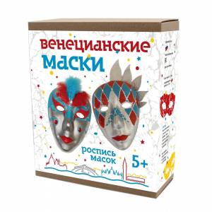 набор для творчества «венецианские маски» за 650 рублей в интернет-магазине Думка