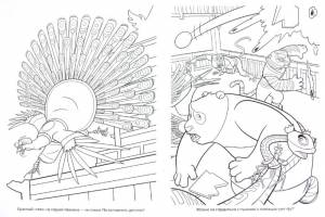 Иллюстрация 1 из 6 для Волшебная раскраска Кунг-фу Панда 2