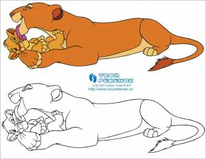 Сараби и Симба