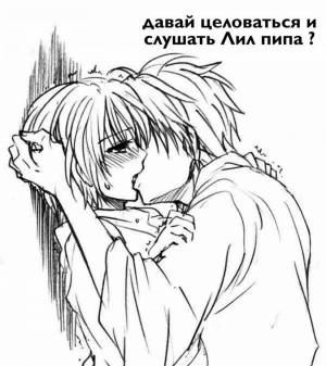 Раскраски Аниме поцелуй