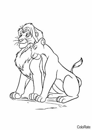 Раскраска Влюбленные