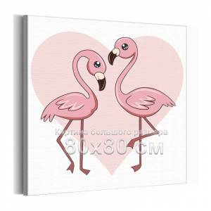 AAAA-Q1464-80x80 Пара влюбленных розовых фламинго Птицы Любовь Романтика Для девочек Простая 80х80 Раскраска картина по номерам на холсте недорого