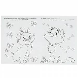Чудо-раскраска 08433-4 Любимые герои 8стр ТМ Умка в Москве
