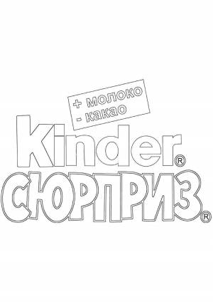 Раскраски, еда