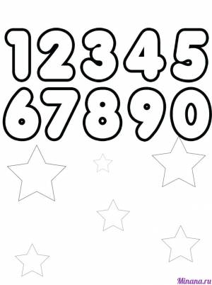 Раскраска цифры от 0