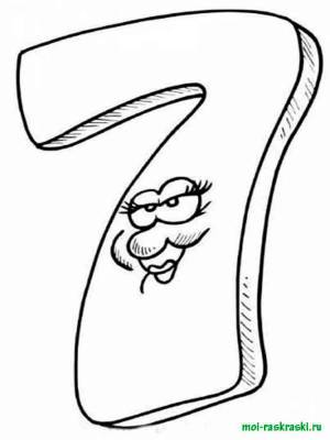 Раскраски цифры