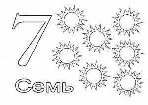 Раскраски Цифры, Раскраска Цифра 7 раскраски цифры