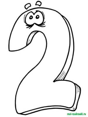 Раскраски цифры