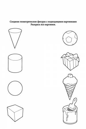 Раскраска Геометрические формы