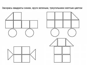 Раскраска геометрические фигуры