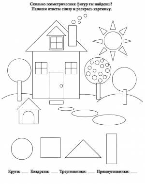 Раскраска № 3450