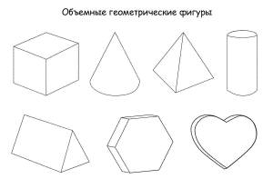 Раскраски геометрические фигуры