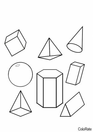 Раскраска Объемные фигуры
