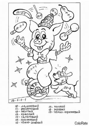 Математические раскраски для детей   и