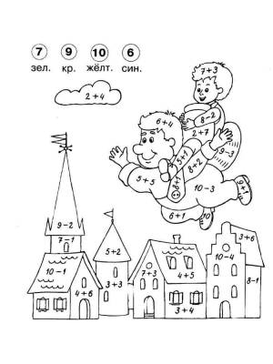 Математические раскраски