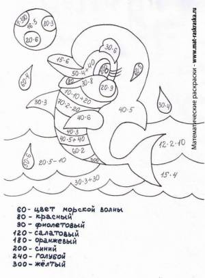 Развивающие и математические раскраски