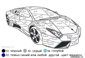 Раскраски по Номерам