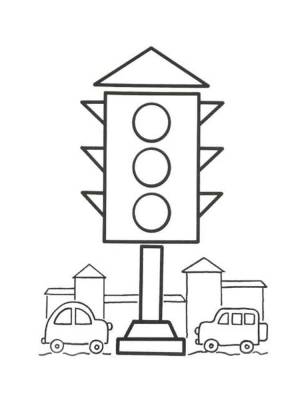 Детский сад раскраска светофора