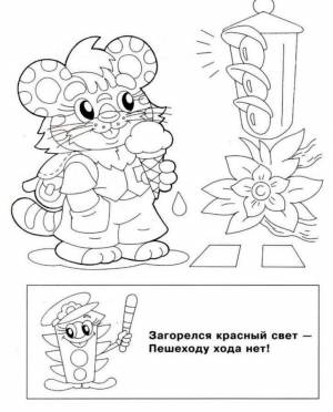 Раскраски Правила дорожного движения способ