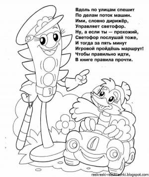 Раскраски Пдд 1 класс