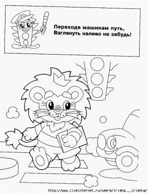 Раскраски пдд для детского сада