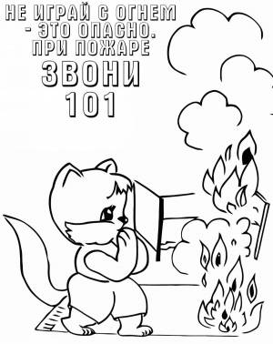Раскраски Пожарная безопасность для школьников