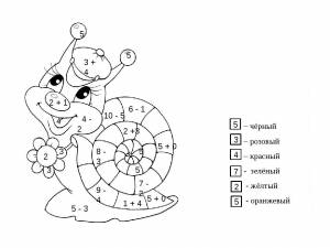 Раскраска с примерами в пределах 10
