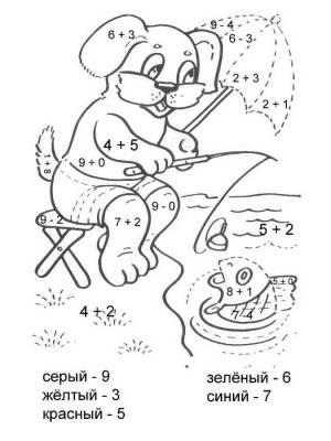 Раскраска с примерами в пределах 10
