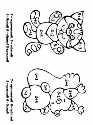 Раскраски с примерами в пределах 10   в формате