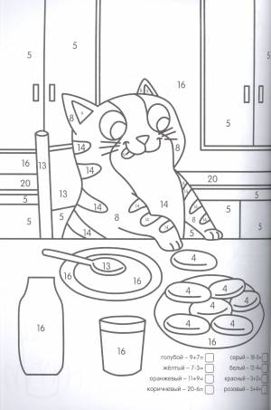 Для девочек