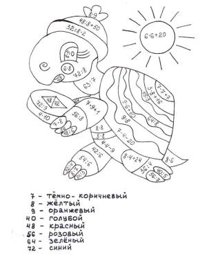 Раскраски с примерами