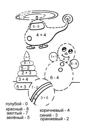 Раскраски с примерами для дошкольников