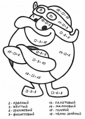 Математические раскраски