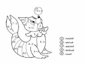 Математические раскраски для дошкольников 6-7 лет
