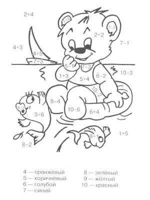 Раскраски с примерами на сложение