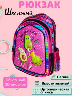Школьный рюкзак с анатомической спинкой для девочек, ранец ортопедический, портфель для первоклассника, для начальной школы, детский, авокадо