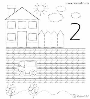 Раскраски Прописи цифры