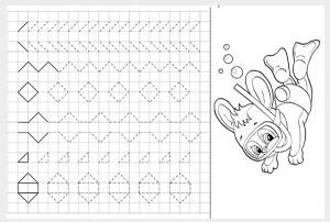 Учимся писать цифры