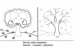 Раскраски Времена года дерево